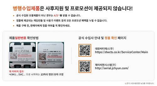 제이씨현시스템(주) 이미지
