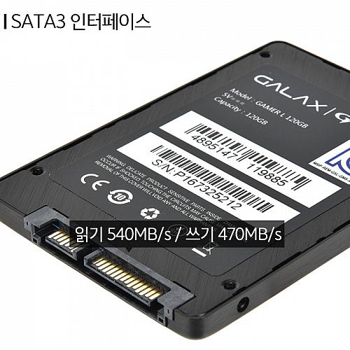 GALAX GAMER SSD L 120GB - GAMER L Series - SSD