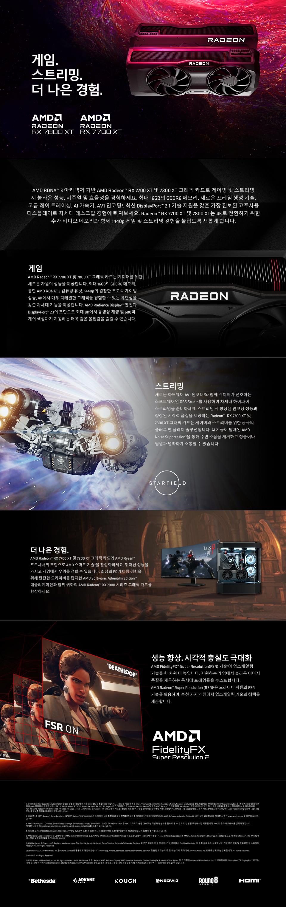 게임,스트리밍,더나은경험 이벤트 당첨자 발표 : 행복쇼핑 가격비교